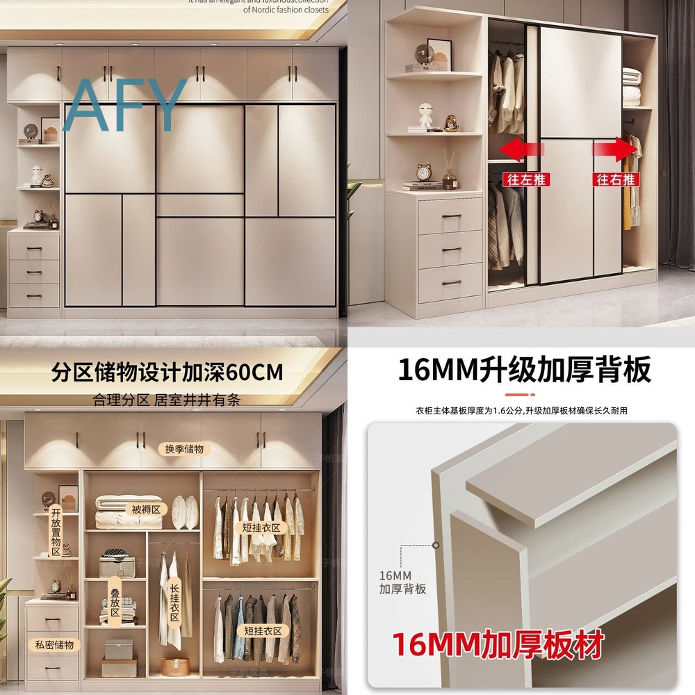Muji Home Storage - Premium All-Solid Wood Wardrobe for Bedroom