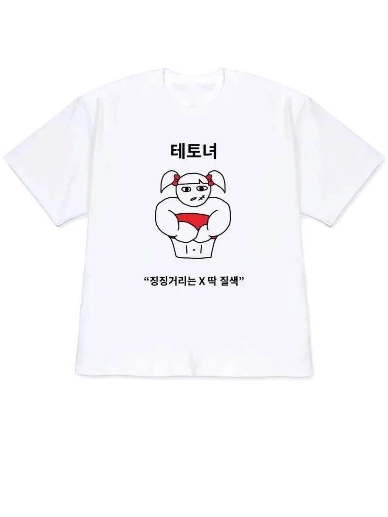 Quirky Lifestyle Art Print Kor - đánh giá và giá Korean Women Lifestyle